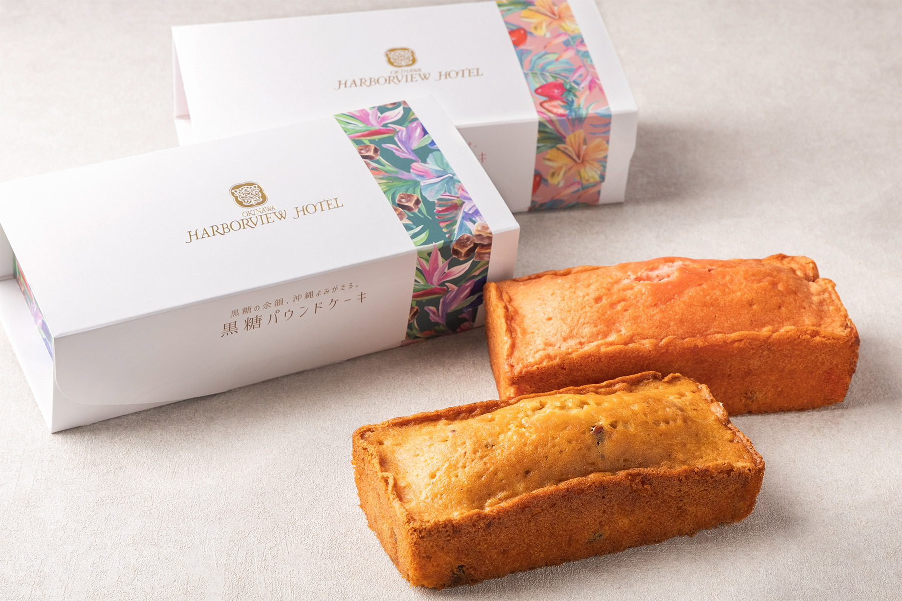 ホテルメイドの至福「沖縄パウンドケーキ」