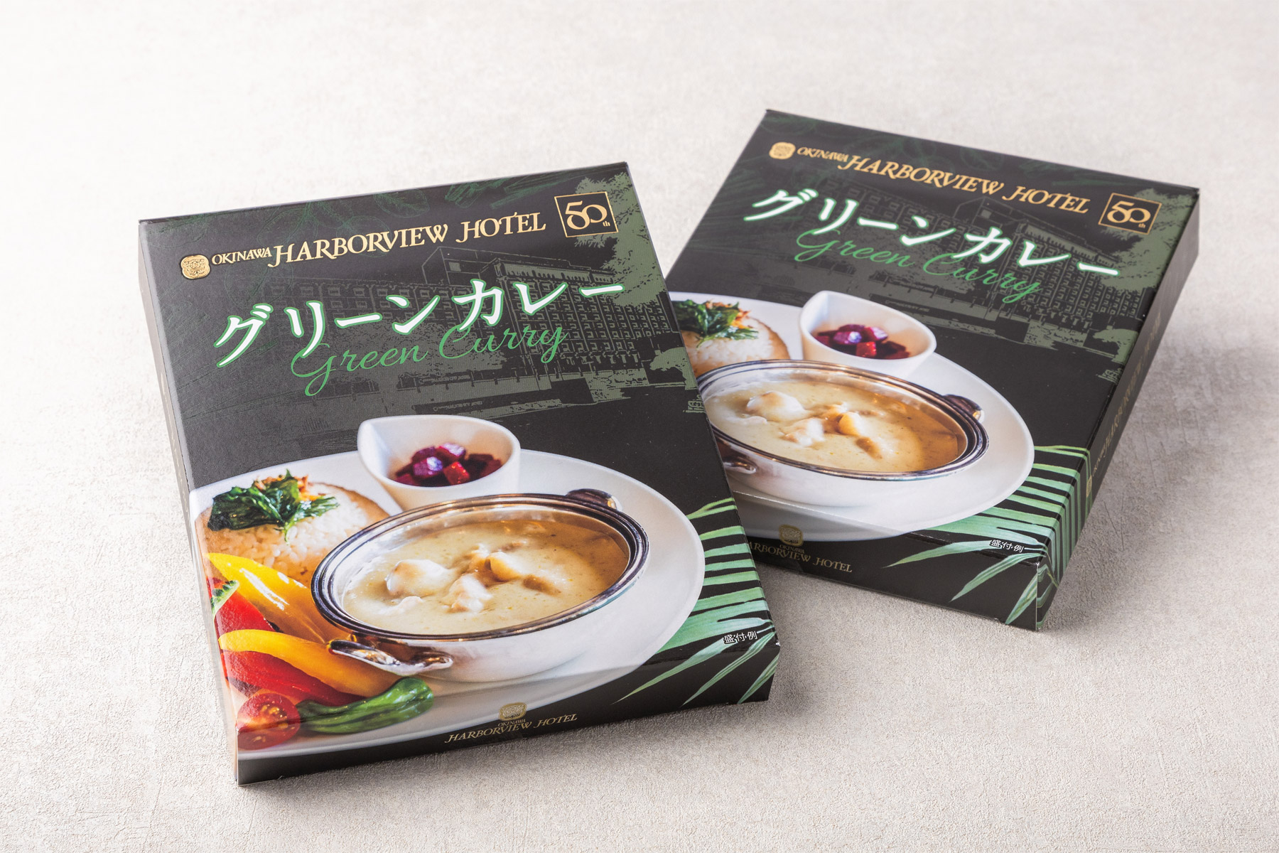 ラウンジで愛され続ける、隠れた逸品「グリーンカレー」