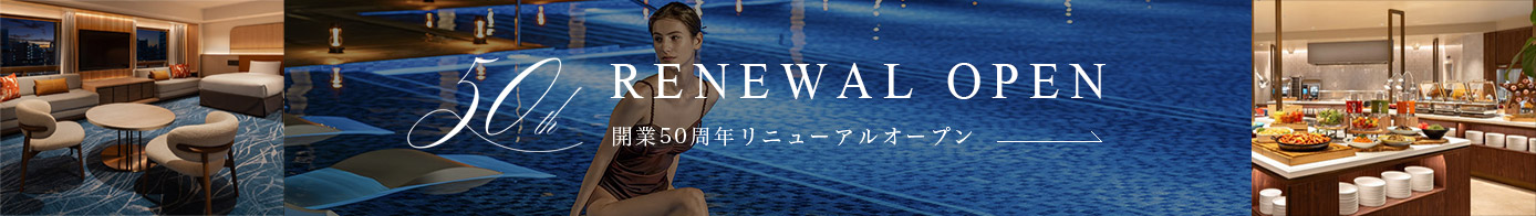 50th Aniversary