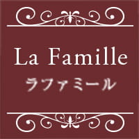 メンバーズクラブ La Famille（ラファミール）