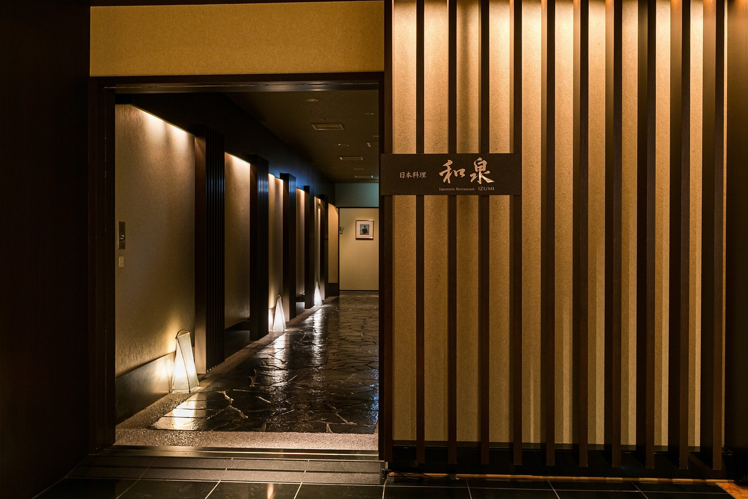 【日本料理 和泉】<br>秋限定ランチのプラン概要の写真