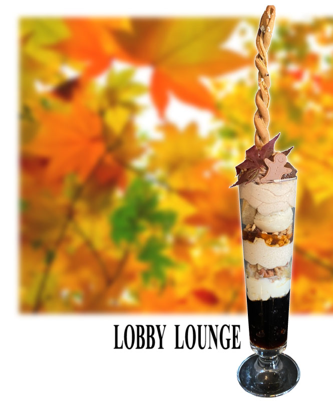 季节性冻糕[秋季版]<br/>抢眼的40厘米高的栗子冻糕图片，有14种不同的秋季口味!