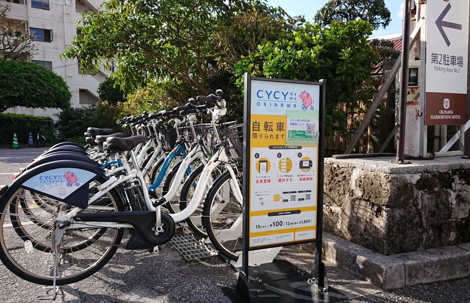 那覇観光には【CYCY(サイサイ)】が便利の画像