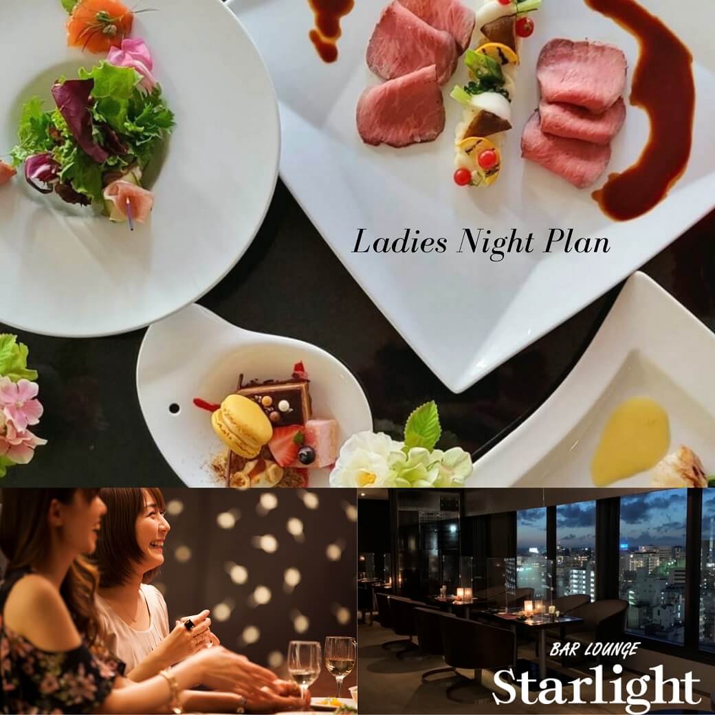 Bar Lounge Starlight] <br/>Eye-catching image of a girls' nightclub on the top floor with a colorful night view.